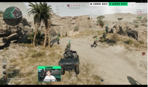 始了他们的 始了他们的