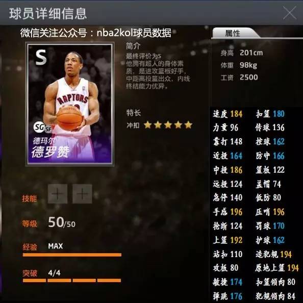 的需求高度