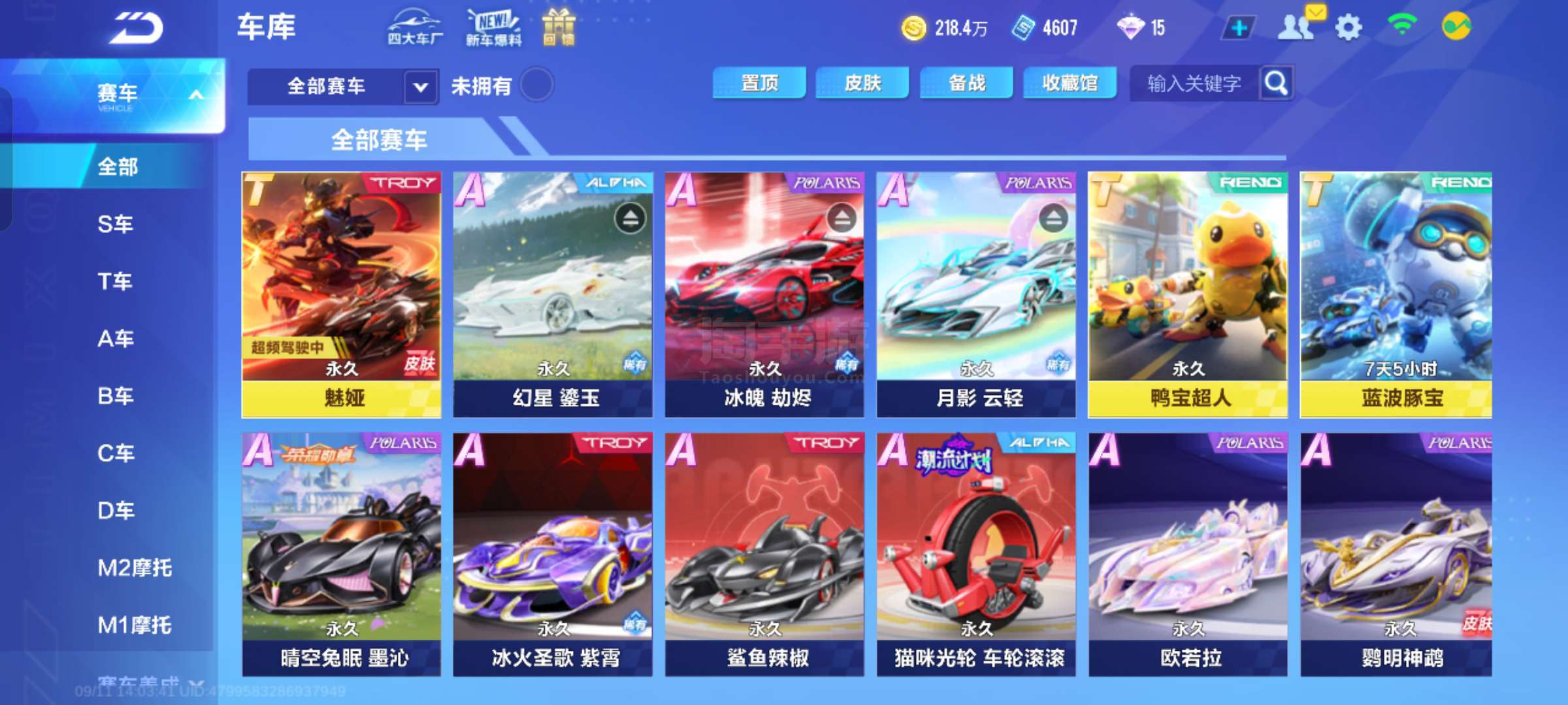 性和坚韧不