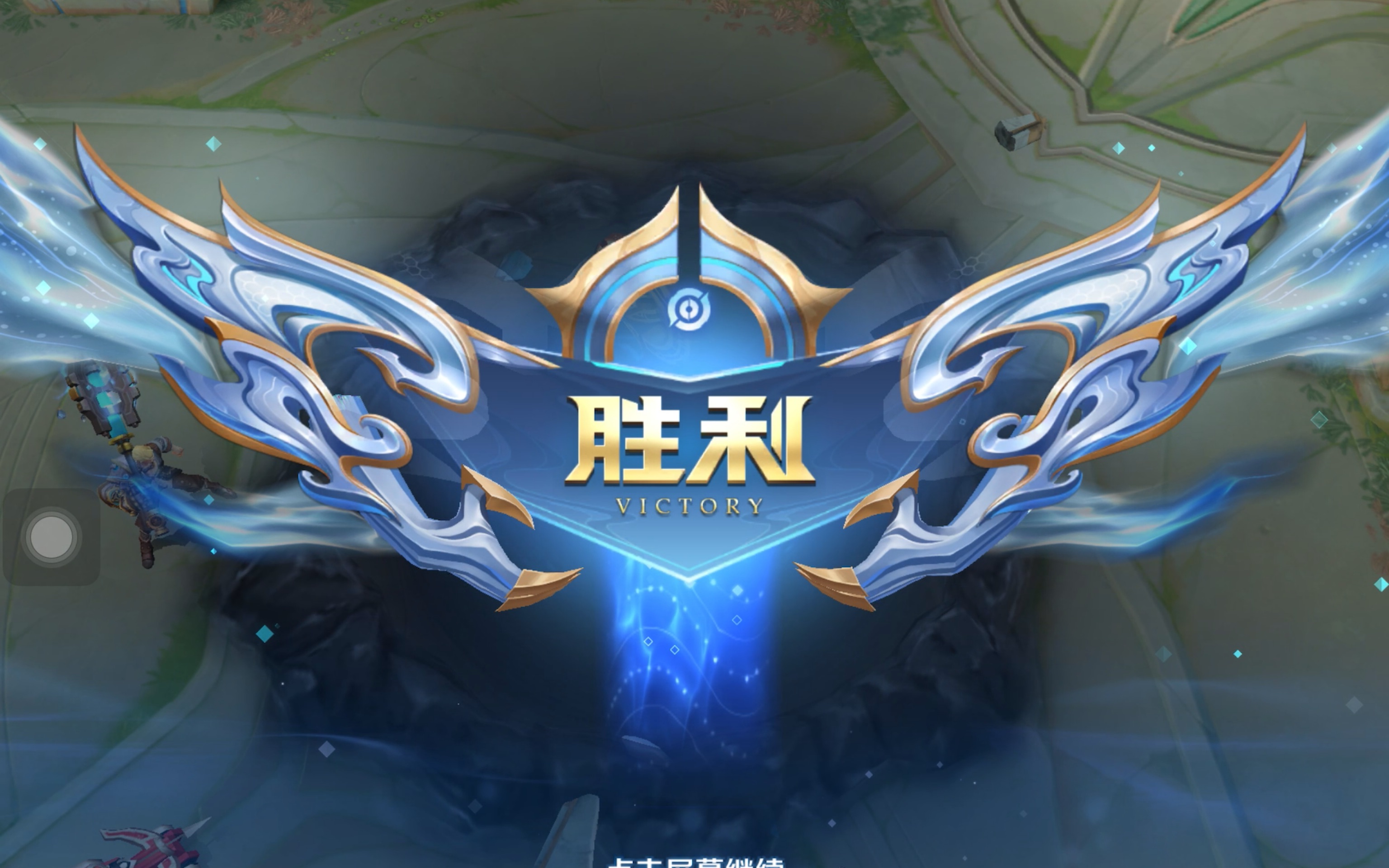 盟变软弱的
