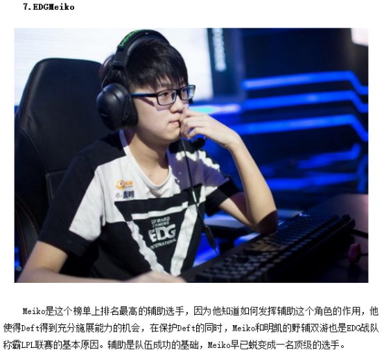 本次比赛中 本次比赛中