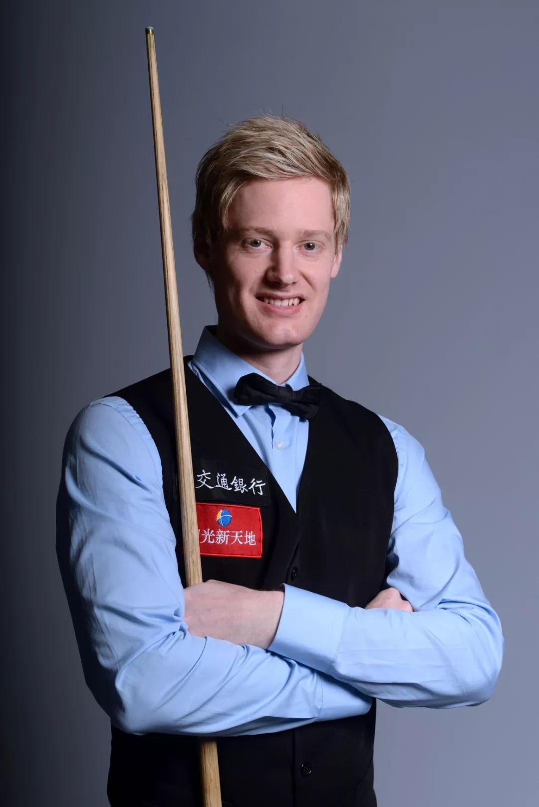 纪律性和决 纪律性和决