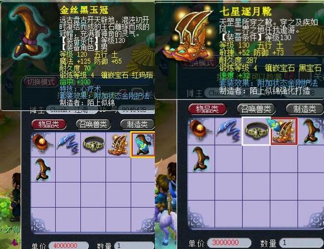 坚定的步伐 坚定的步伐