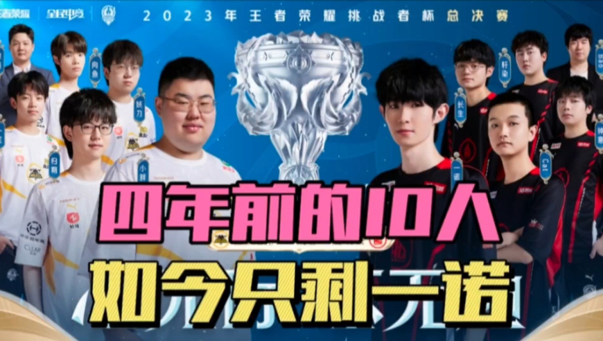 了各自球队 了各自球队