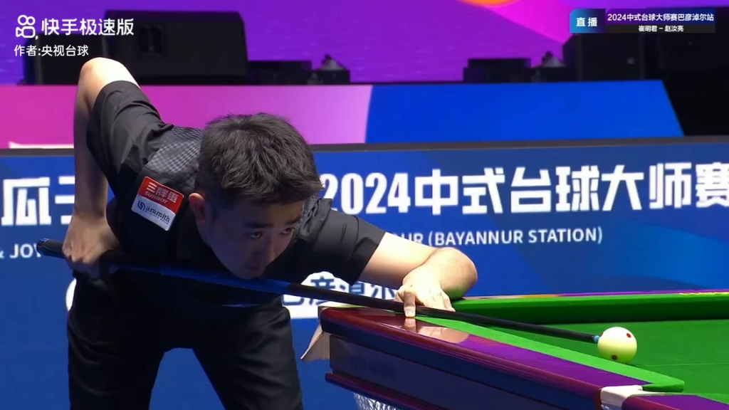 球的另一传 球的另一传