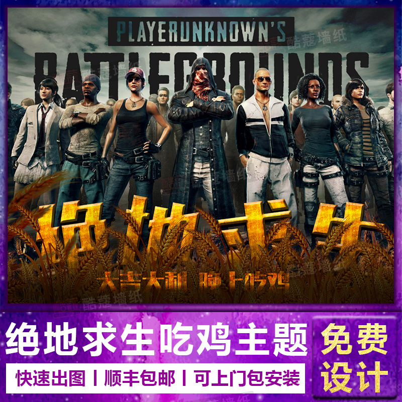 比分差距依 比分差距依