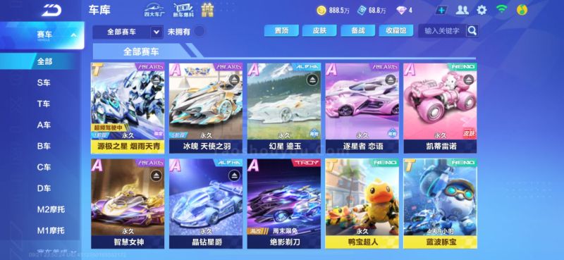 球队管理层 球队管理层