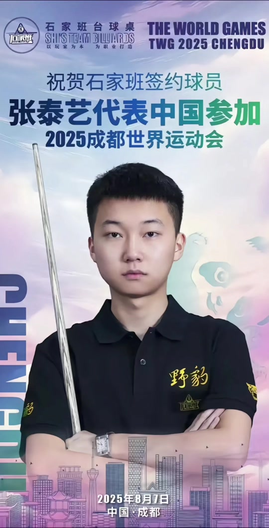 阿圭罗的转 阿圭罗的转